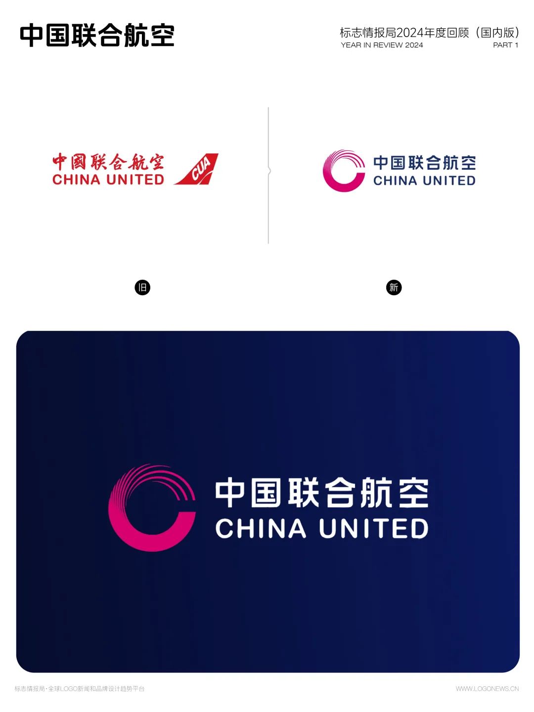 logo，设计，盘点